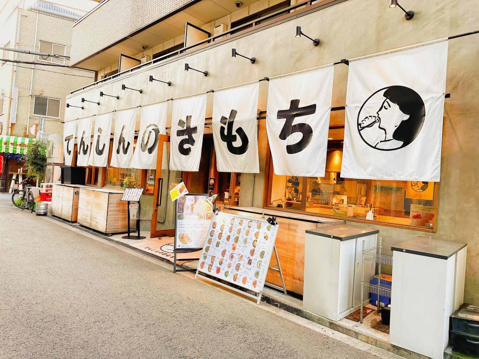 芋ノ宿ー大正 Osaka Bagian luar foto